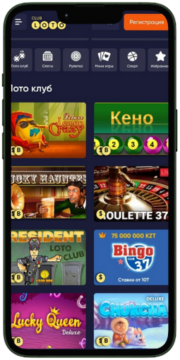 Loto Ваша возможность выиграть! Loto Ваша возможность выиграть!