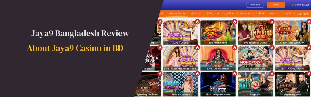 Jaya9 আপনার গেমিং অভিজ্ঞতাকে নতুন দিগন্তে নিয়ে যাওয়া Jaya9 আপনার গেমিং অভিজ্ঞতাকে নতুন দিগন্তে নিয়ে যাওয়া